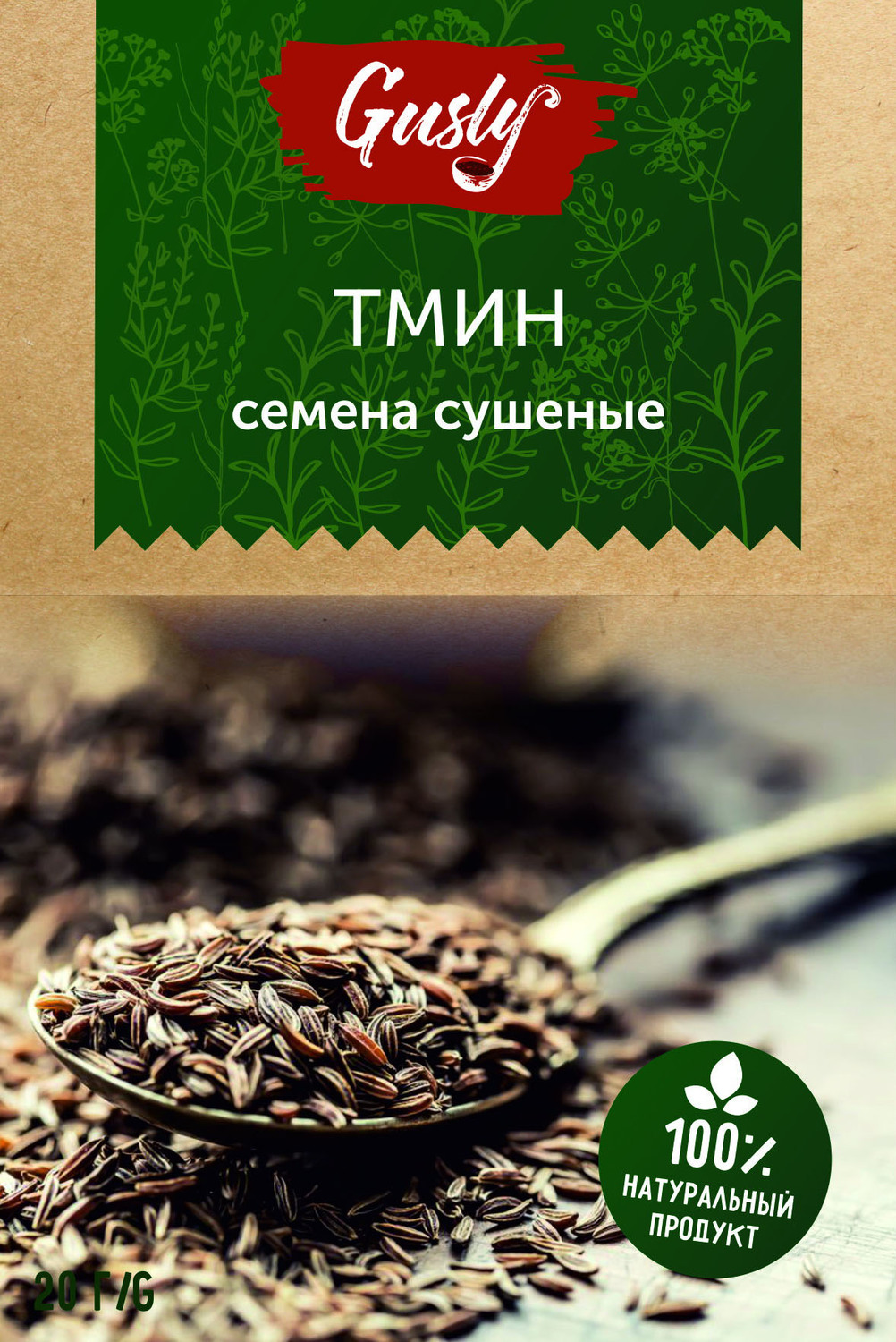 <span style="font-weight: bold;">ТМИН </span>