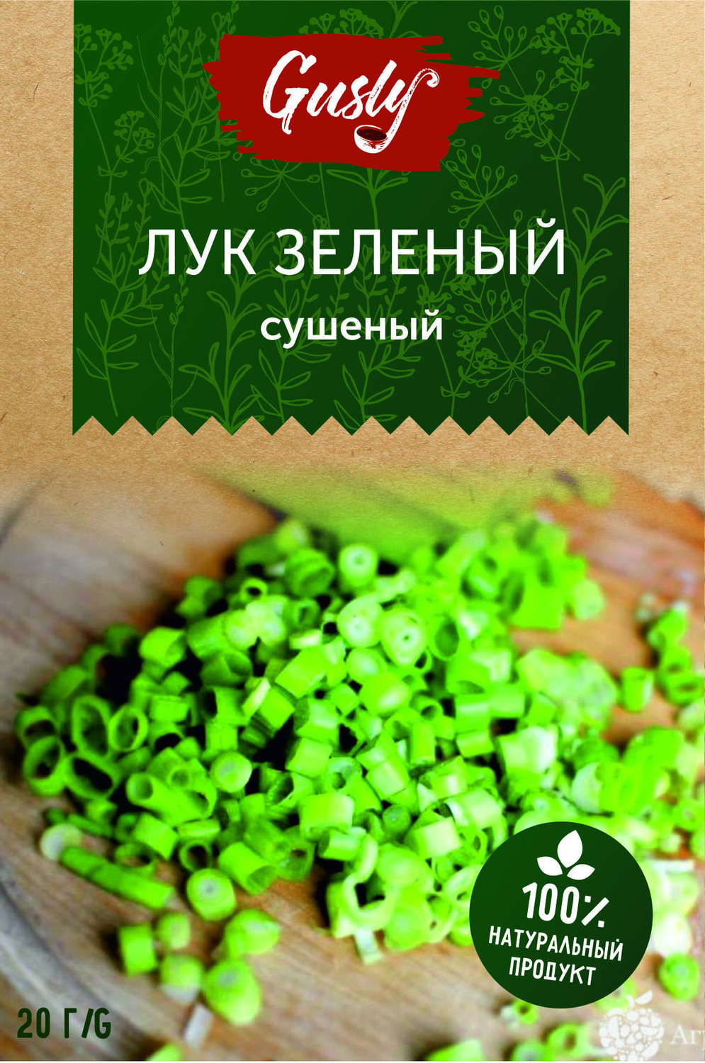 <span style="font-weight: bold;">ЛУК ЗЕЛЕНЫЙ </span>