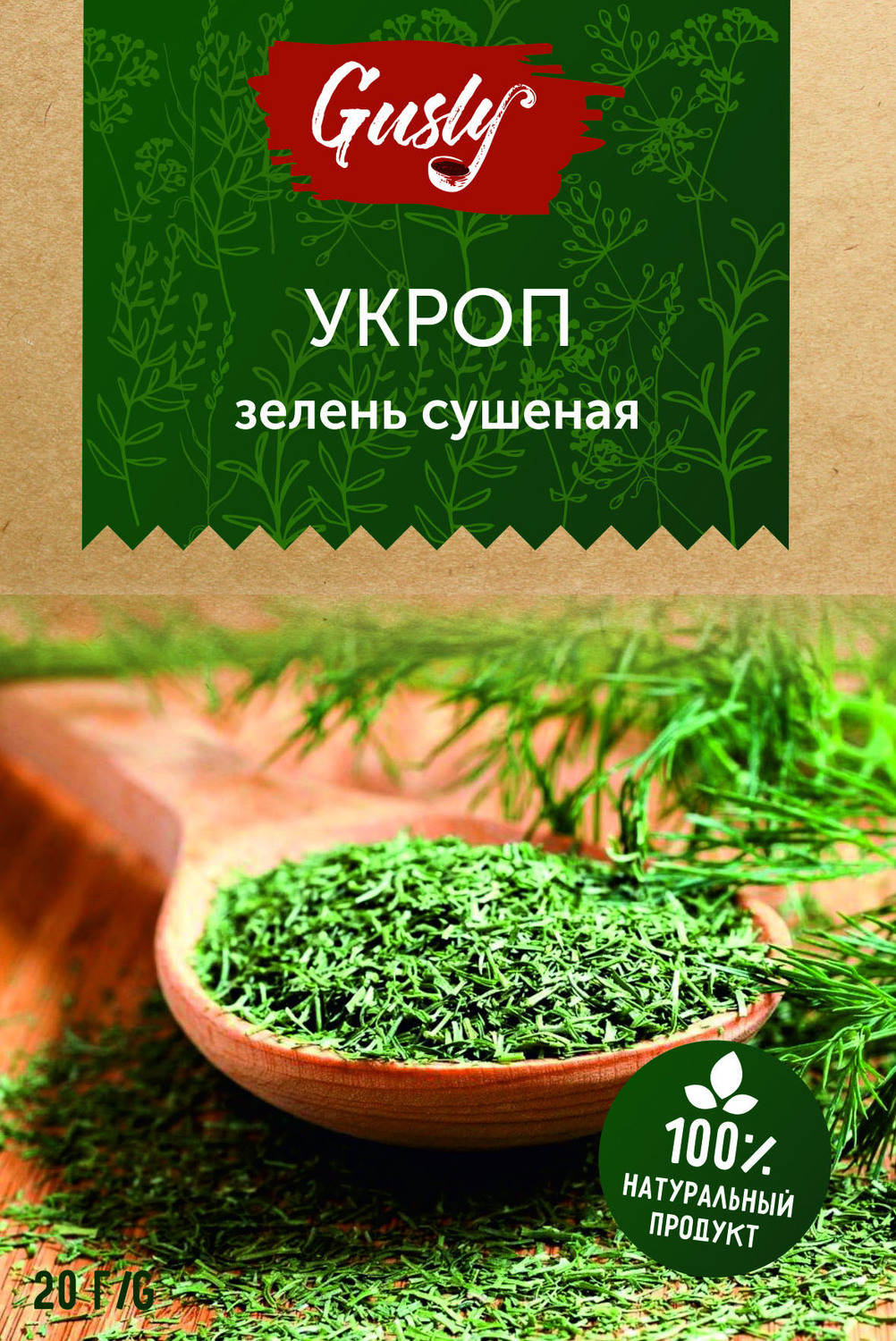 <span style="font-weight: bold;">УКРОП </span>